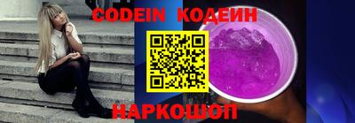 соль курить ск Жуковский