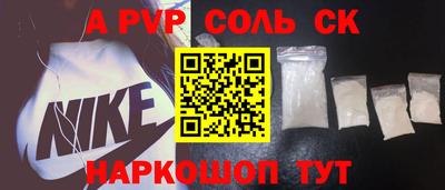 СК Заволжье