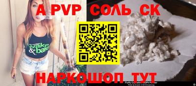 СК Заволжье