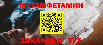 соль курить ск Жуковский