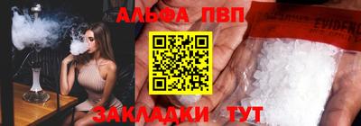 соль курить ск Жуковский