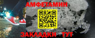 соль курить ск Жуковский