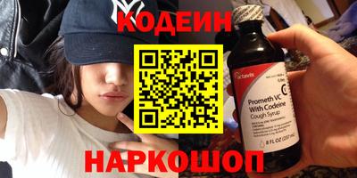 соль курить ск Жуковский