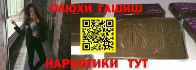 соль курить ск Жуковский