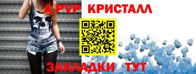 соль курить ск Жуковский