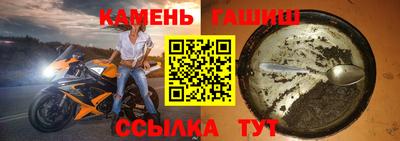 ГАЛЛЮЦИНОГЕННЫЕ ГРИБЫ Заводоуковск