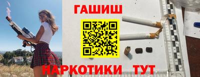 ГАЛЛЮЦИНОГЕННЫЕ ГРИБЫ Заводоуковск