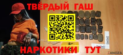 бошки Бийск