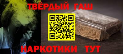 спайс Беслан