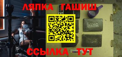 спайс Беслан