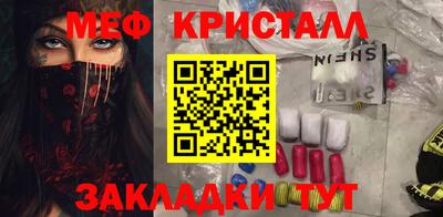 соль курить ск Жуковский