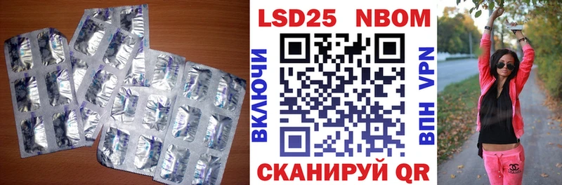LSD-25 экстази ecstasy  Усть-Лабинск 