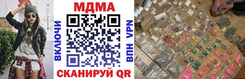 как найти наркотики  Усть-Лабинск  MDMA молли 