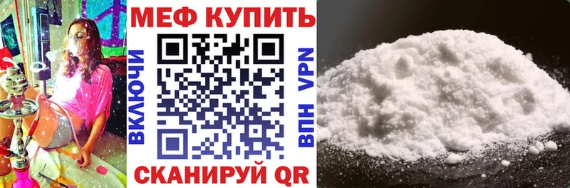 OMG tor  Усть-Лабинск  Меф мука 