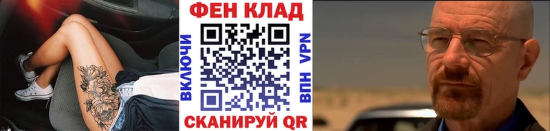МЕТАМФЕТАМИН кристалл  Усть-Лабинск 