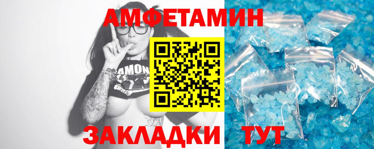 Метамфетамин Methamphetamine  Метамфетамин Methamphetamine  Усть-Лабинск 