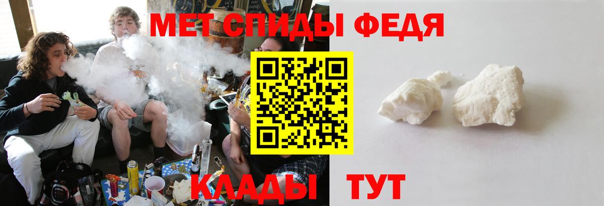 Усть-Лабинск  Первитин витя  Вход с VPN  Первитин витя 