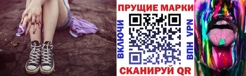 закладки  Усть-Лабинск  Марки NBOMe 1,5мг 