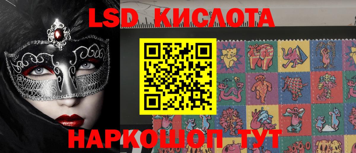 Марки N-bome 1500мкг  Марки N-bome 1500мкг  Марки N-bome  Усть-Лабинск 