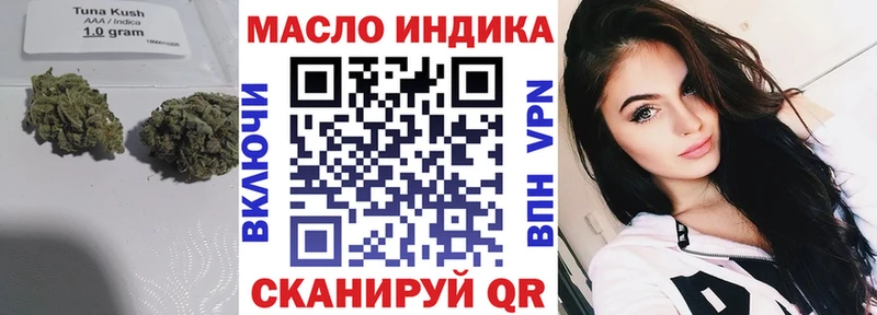 наркота  Усть-Лабинск  Дистиллят ТГК Wax 