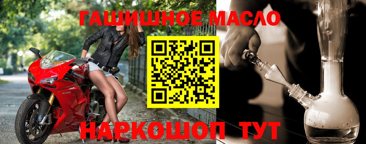 ГАШИШ Усть-Лабинск