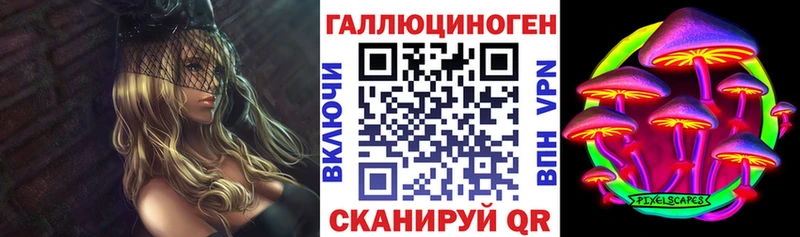 Галлюциногенные грибы Cubensis Усть-Лабинск