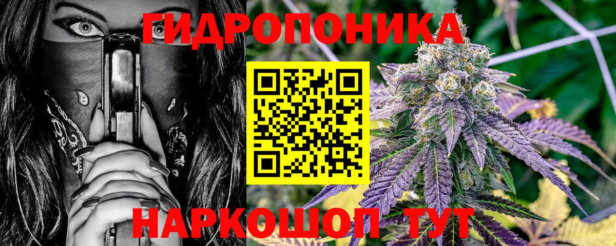 Бошки Шишки Ganja  Марихуана THC 21%  Бошки марихуана Bruce Banner  Бошки марихуана THC 21%  Усть-Лабинск 