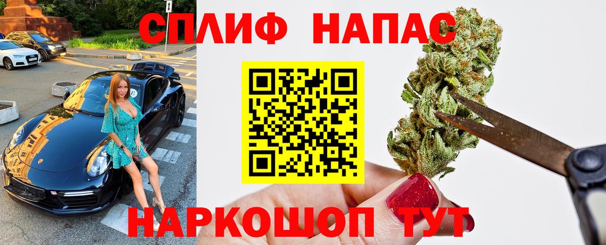 Мефедрон Усть-Лабинск